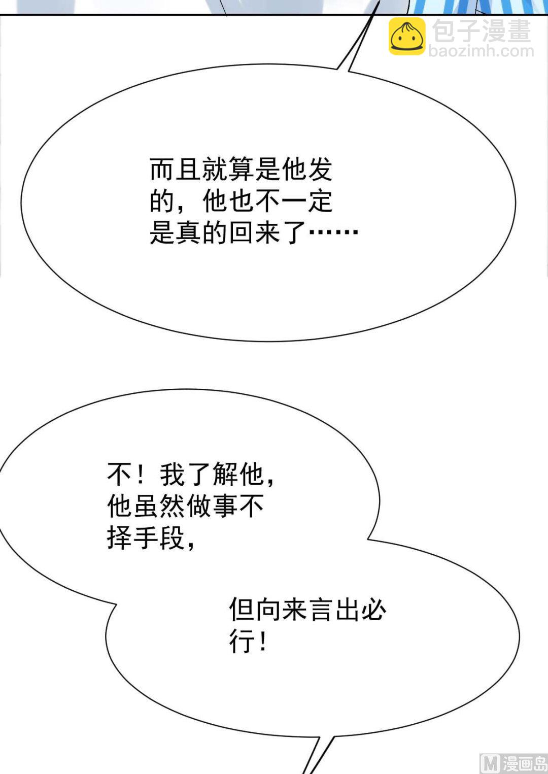 第341话 江海来信27