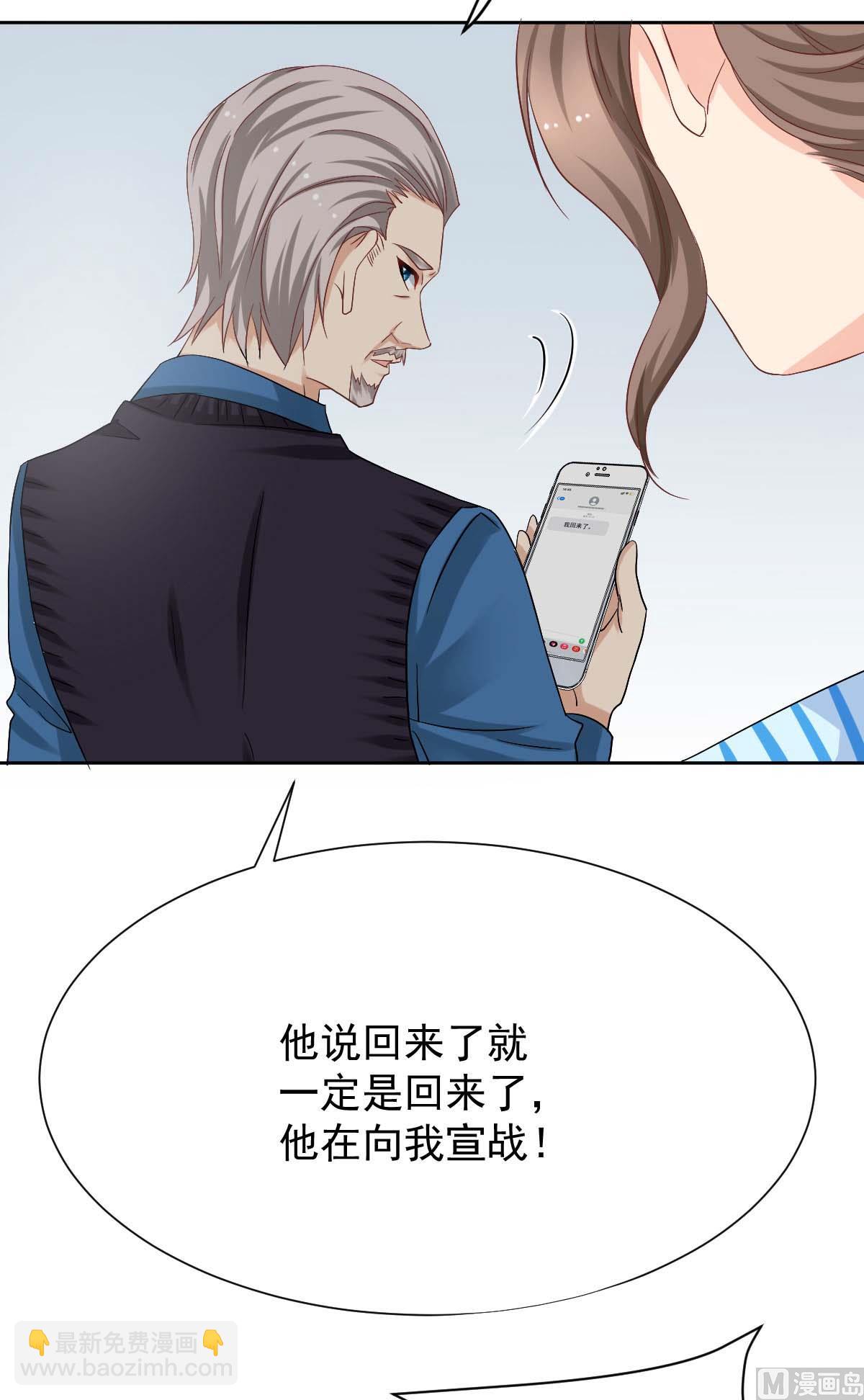 第341话 江海来信28
