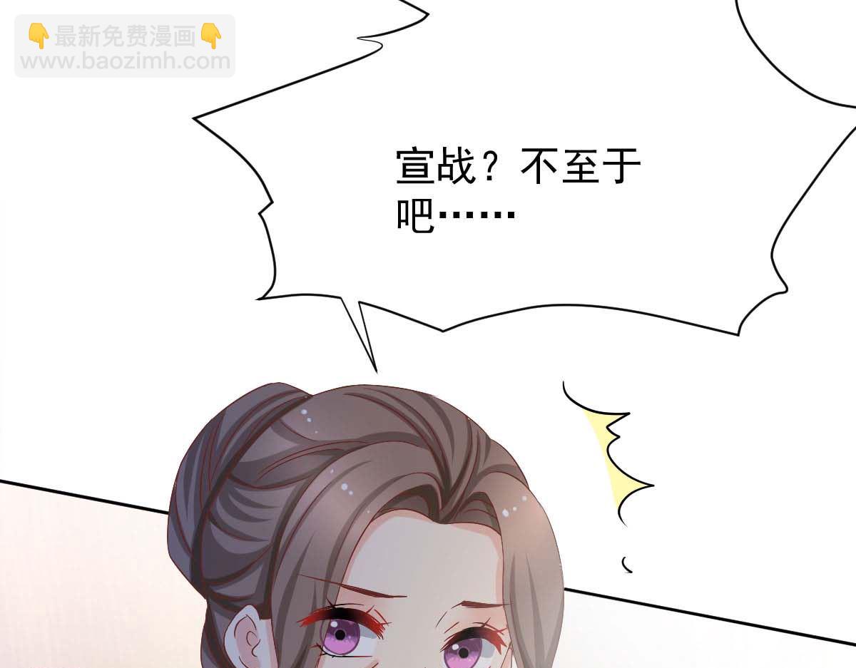 第341话 江海来信29