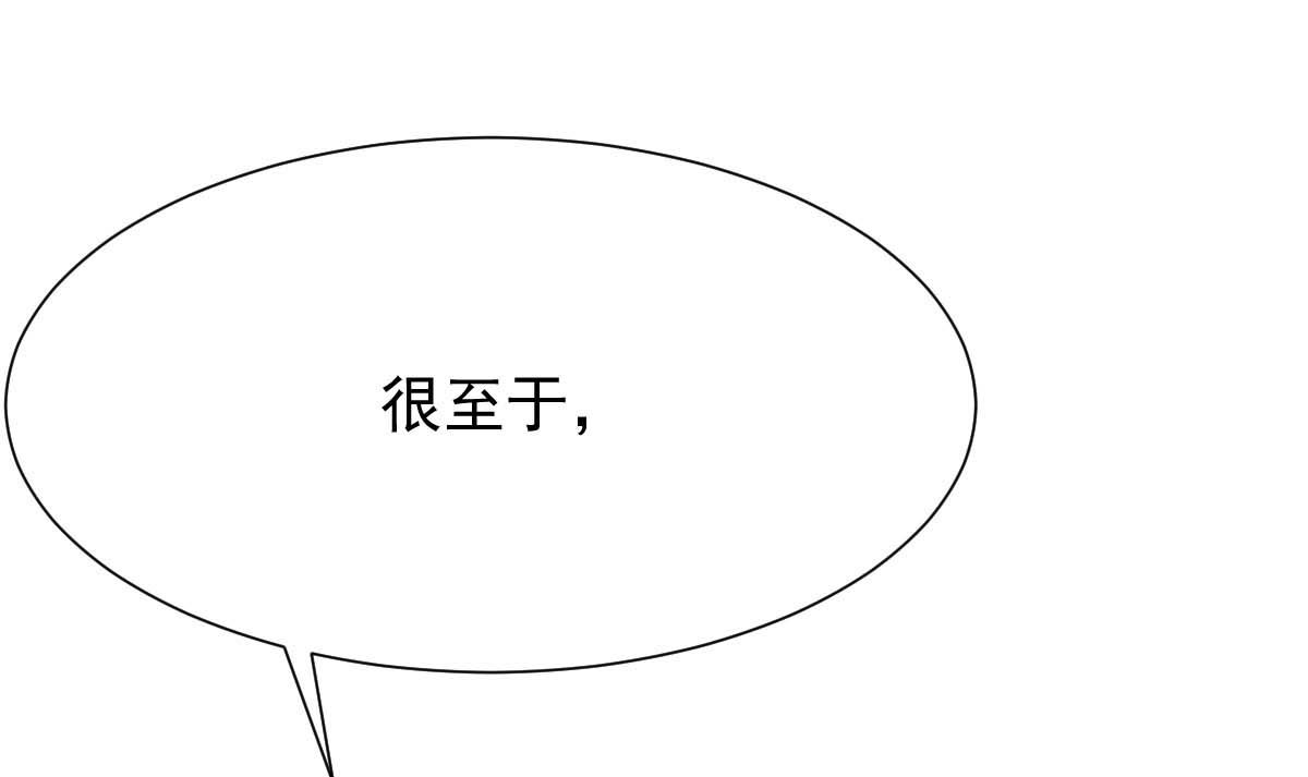 第341话 江海来信32