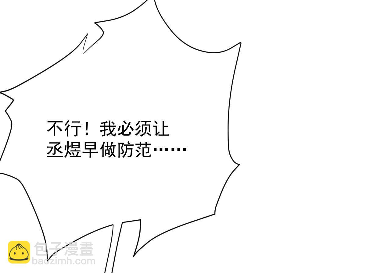 第341话 江海来信35
