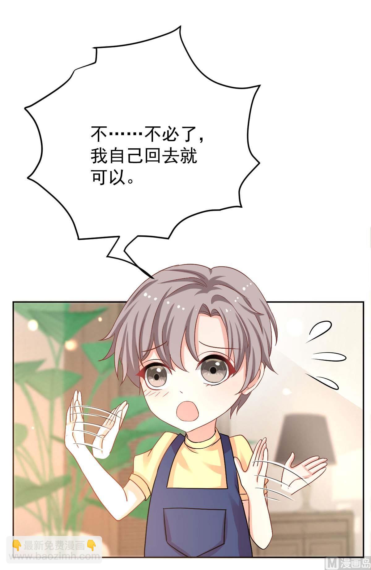 第341话 江海来信4