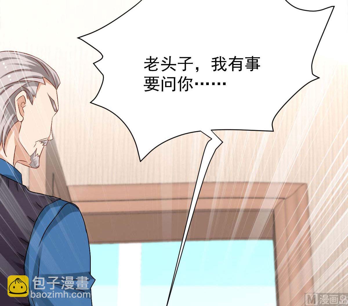 第341话 江海来信40
