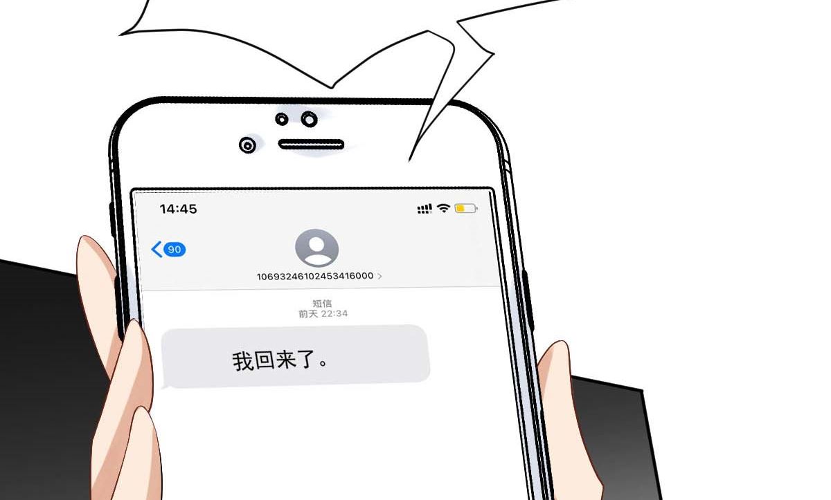 第341话 江海来信48