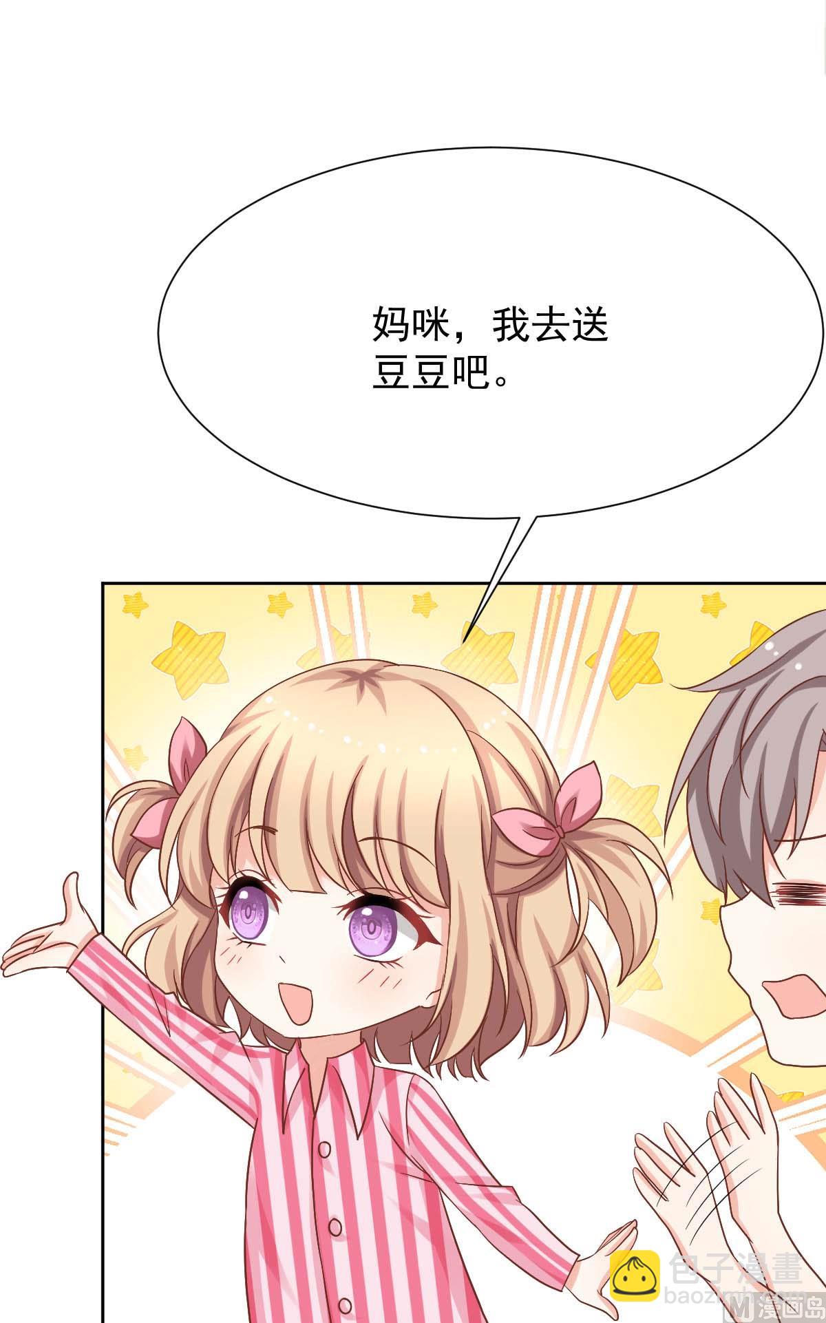 第341话 江海来信5