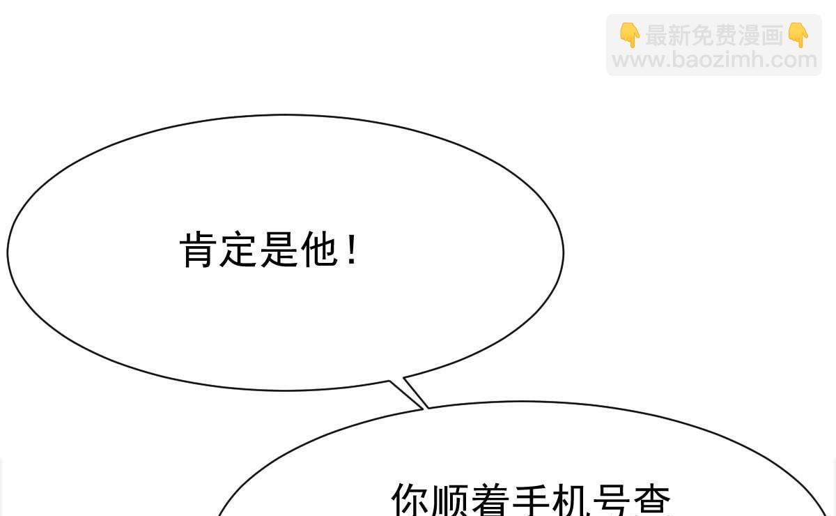 第341话 江海来信57