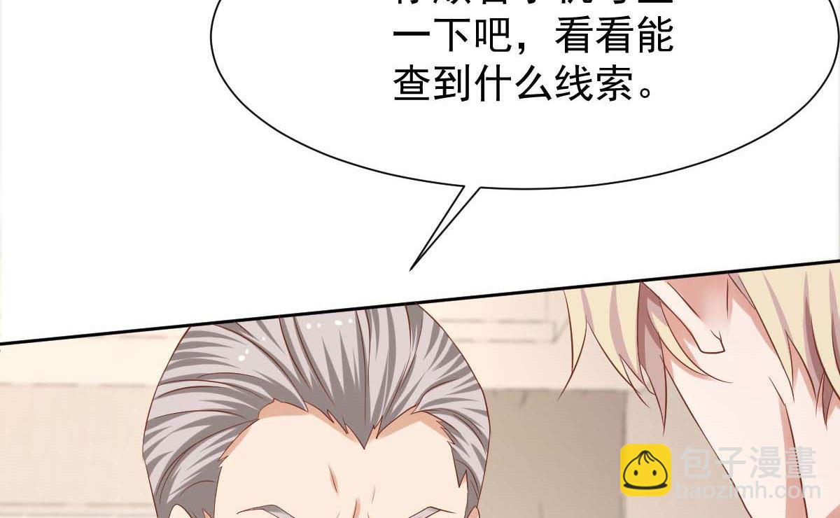 第341话 江海来信58