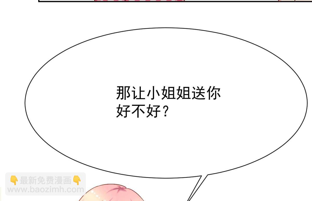 第341话 江海来信6