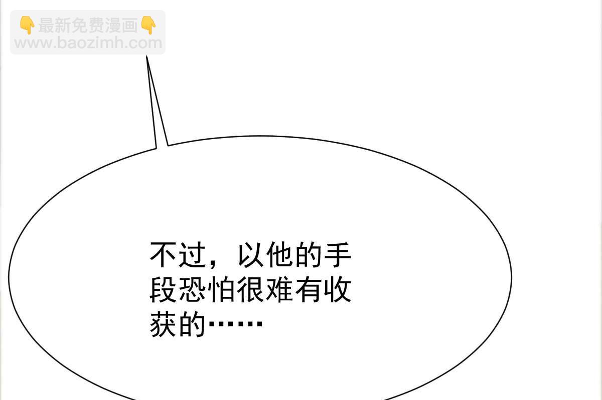 第341话 江海来信60