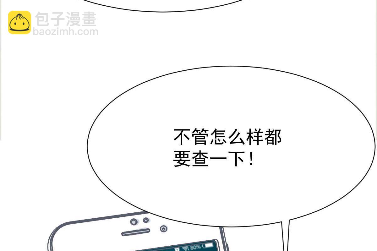 第341话 江海来信61