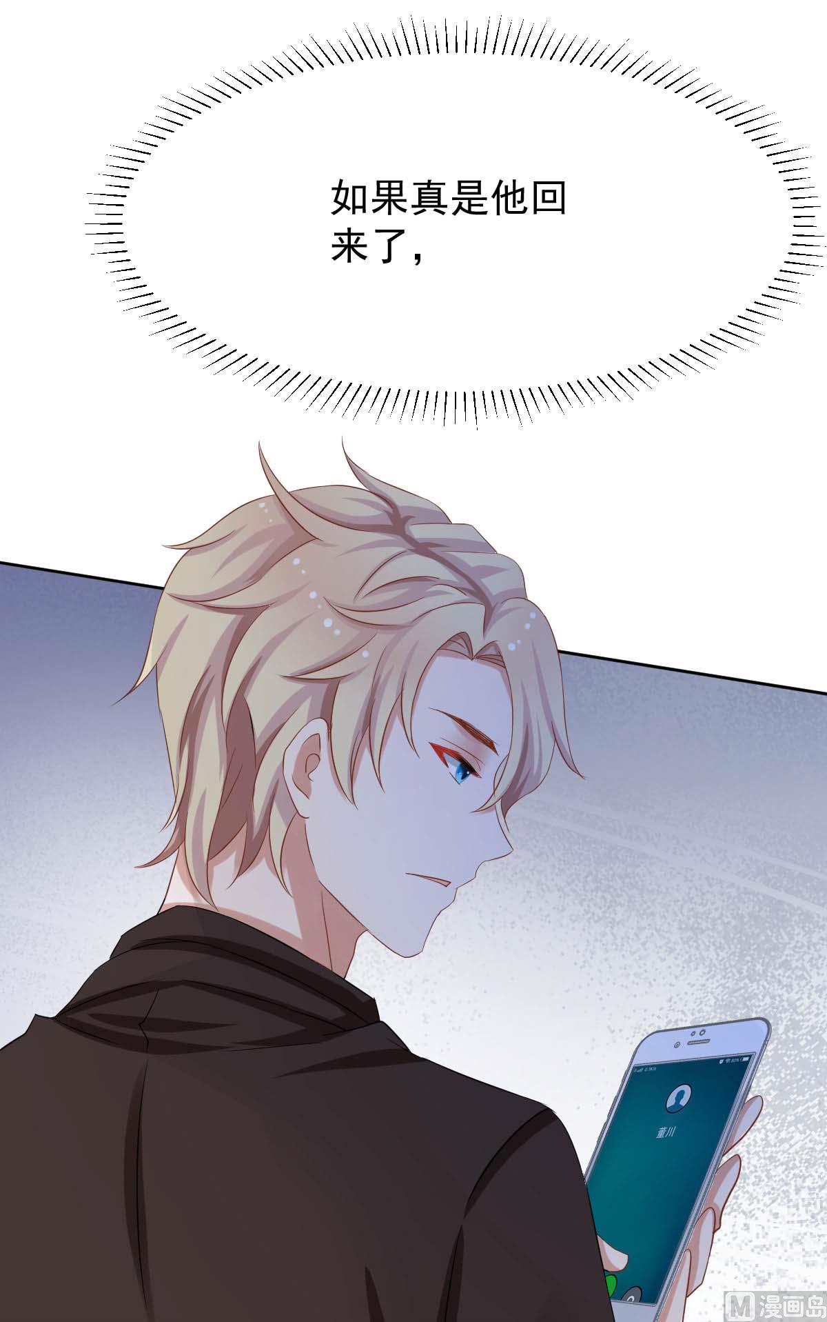 第341话 江海来信67