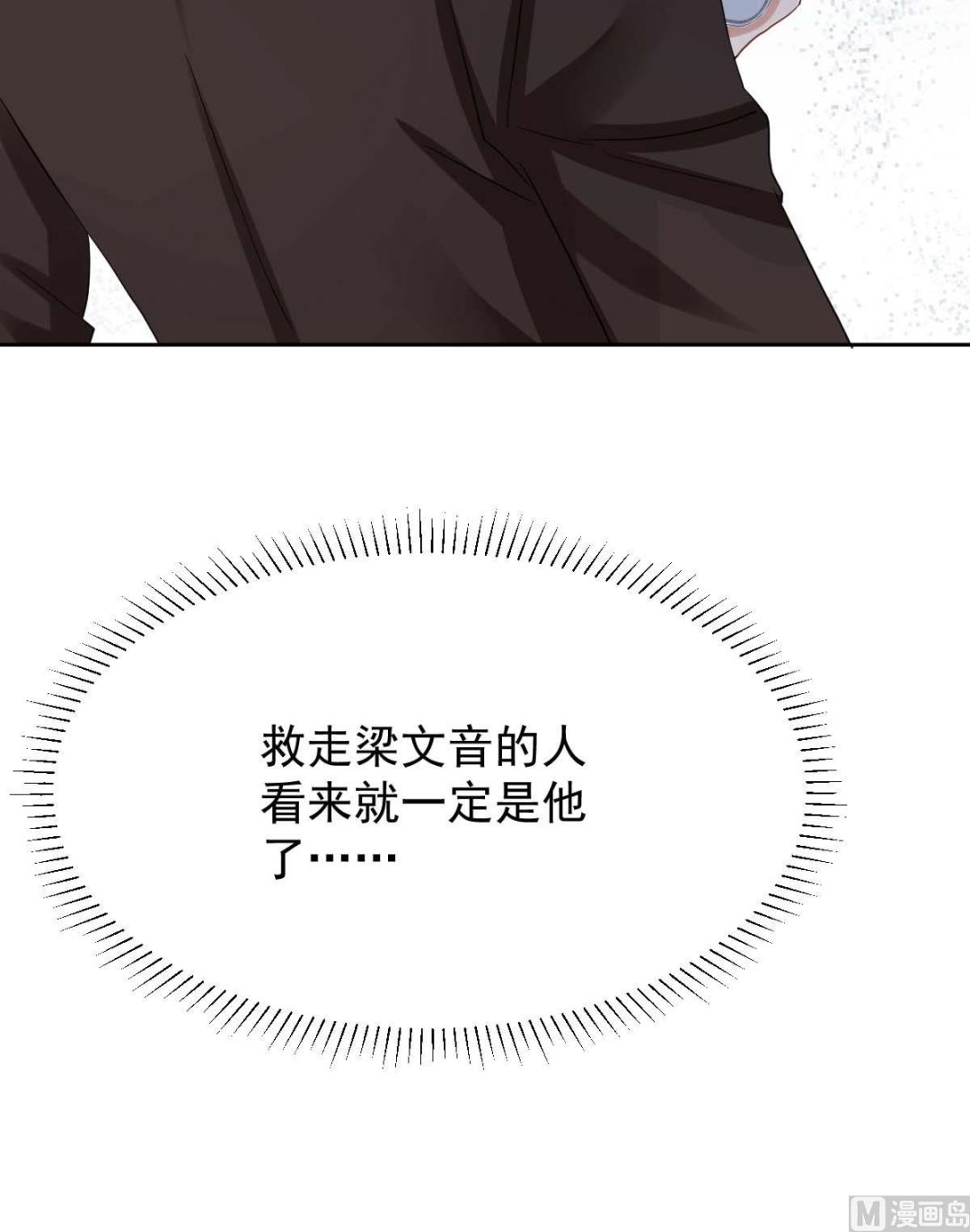 第341话 江海来信68