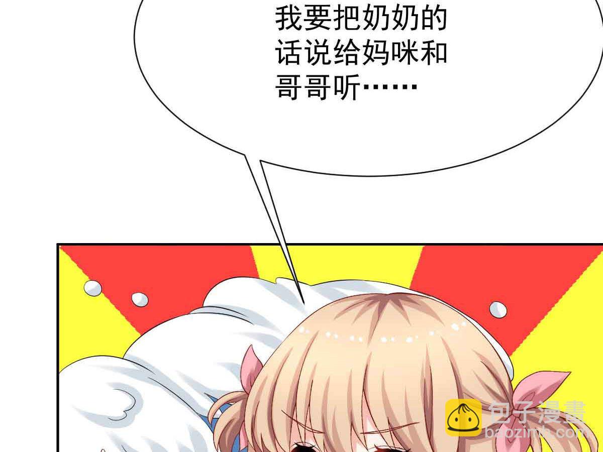 第343话 偶遇16