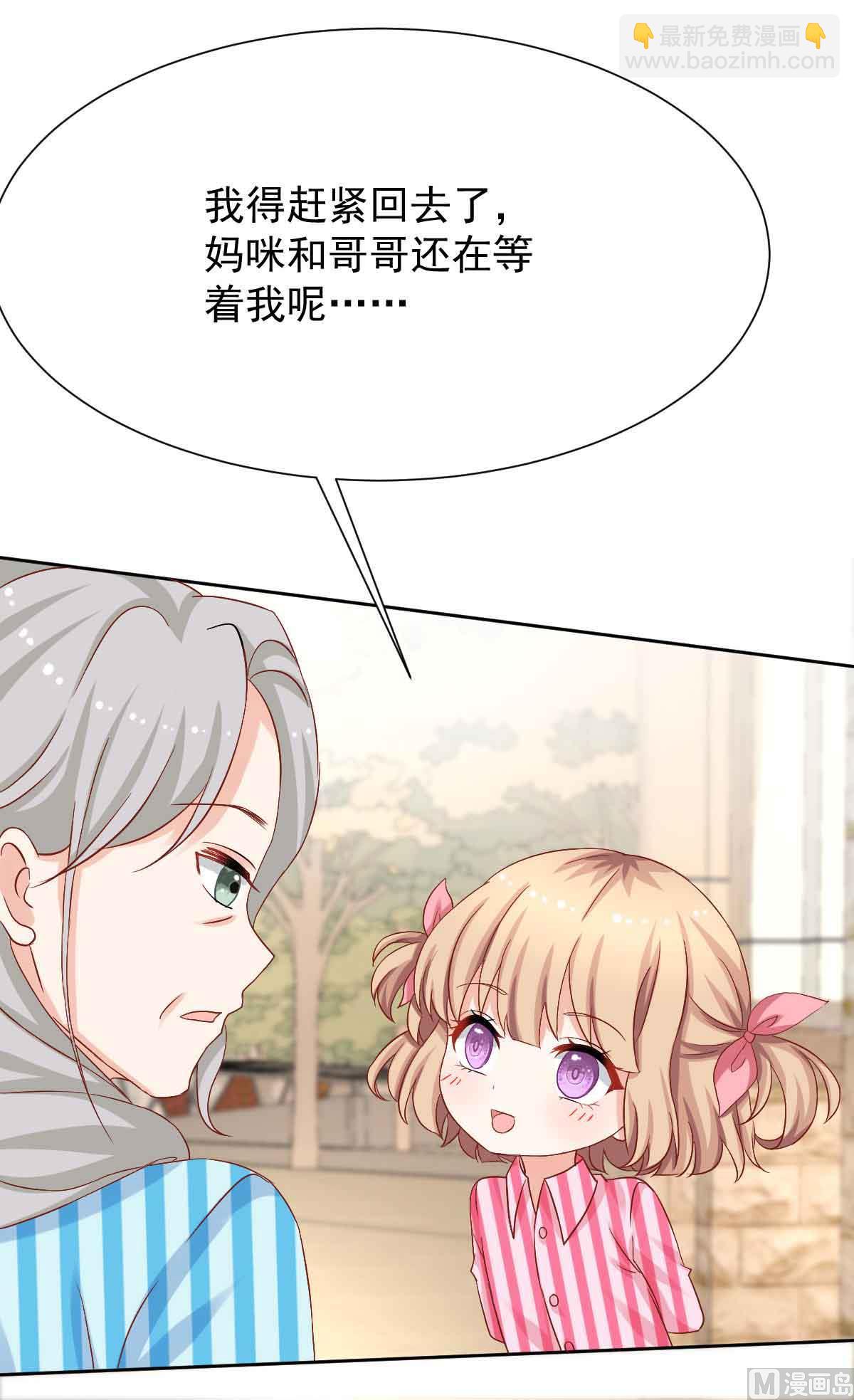 第343话 偶遇19
