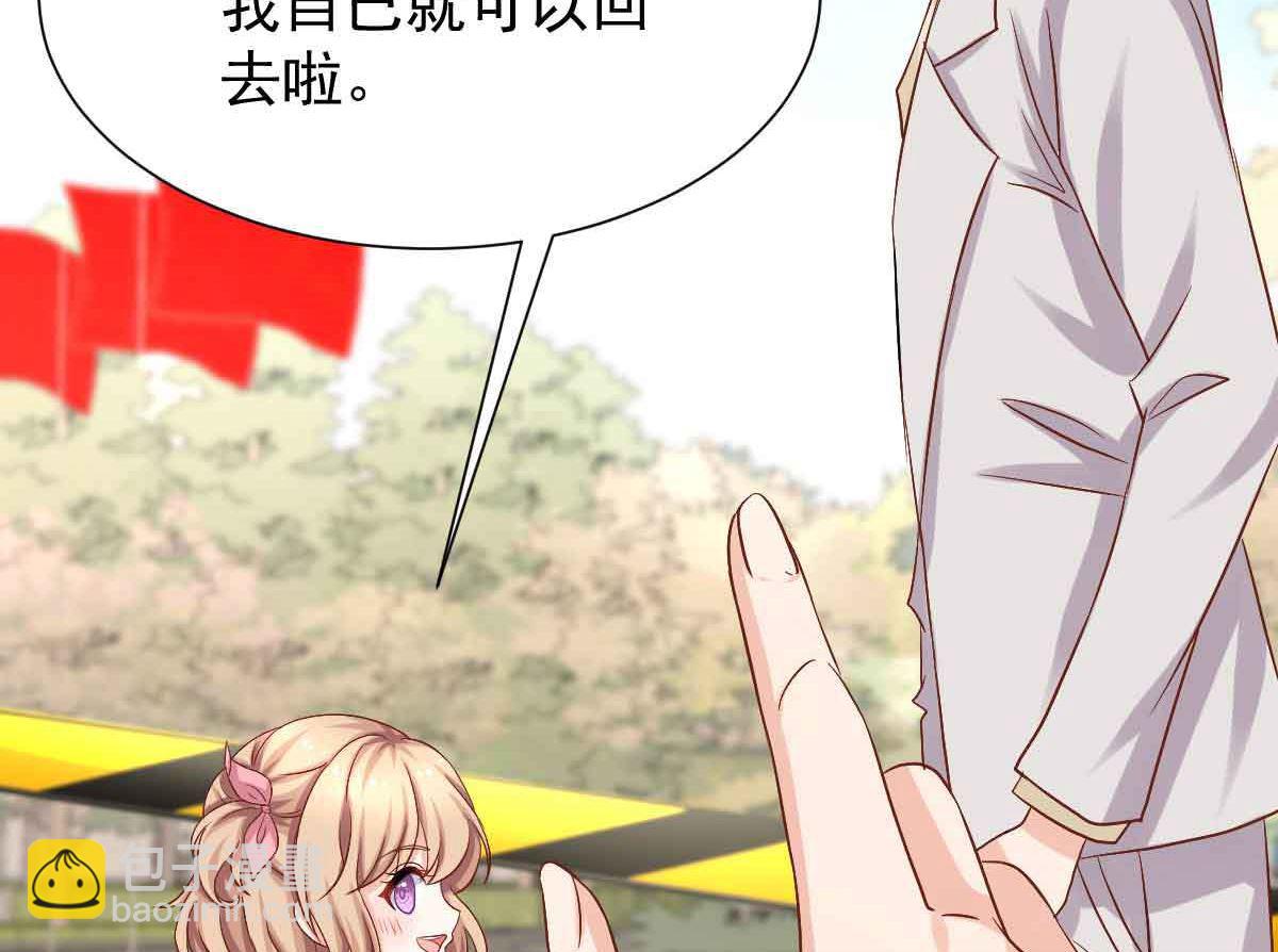 第343话 偶遇22