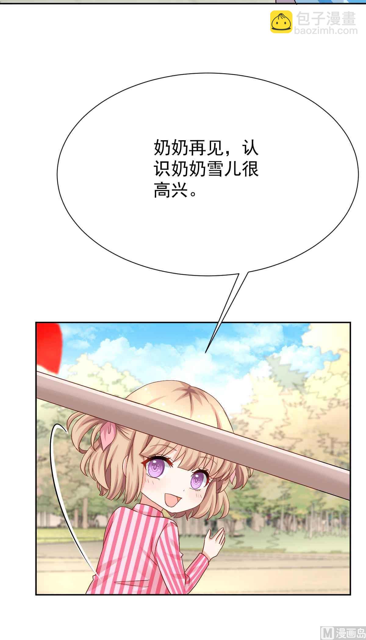 第343话 偶遇24