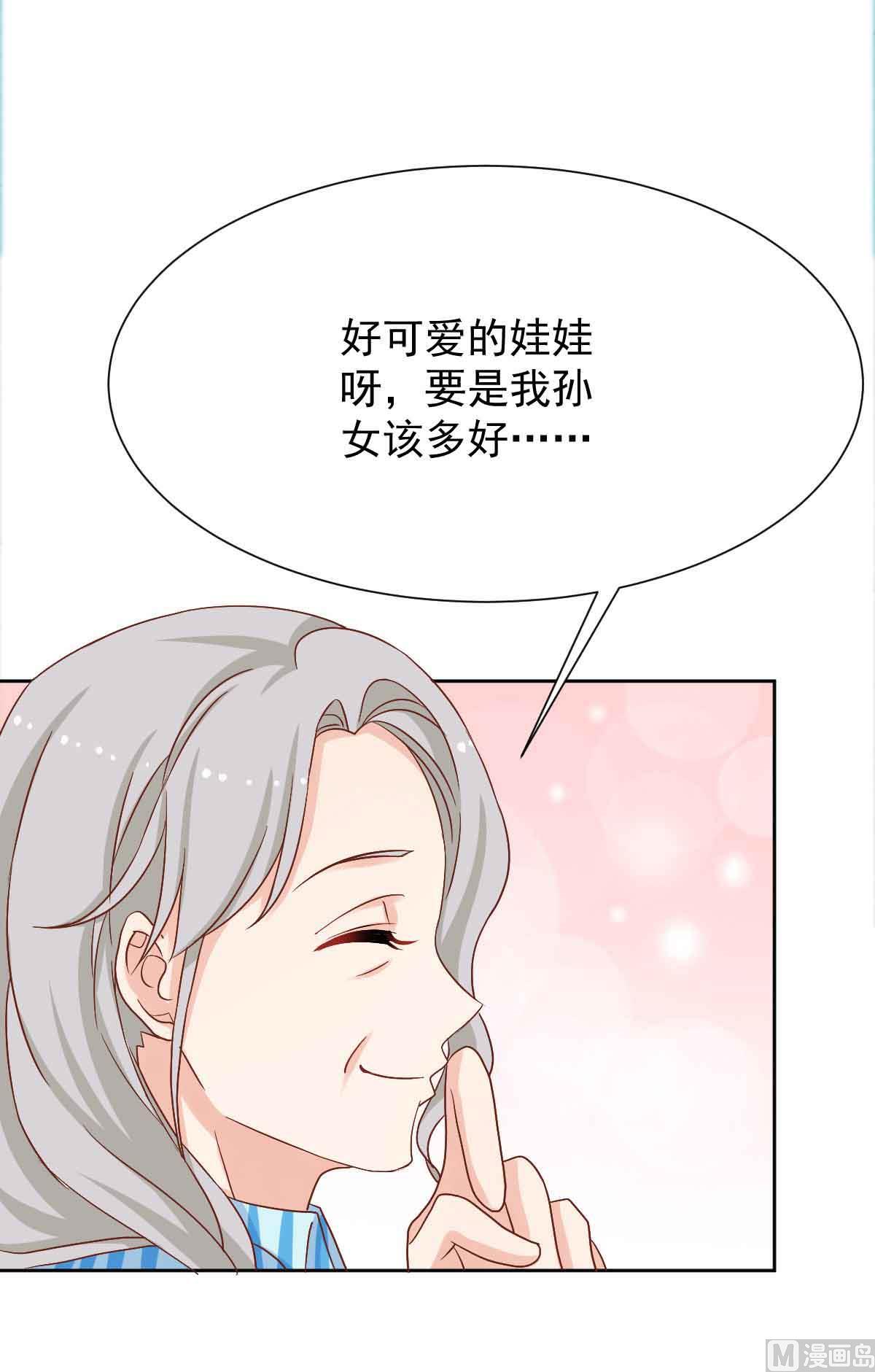 第343话 偶遇28