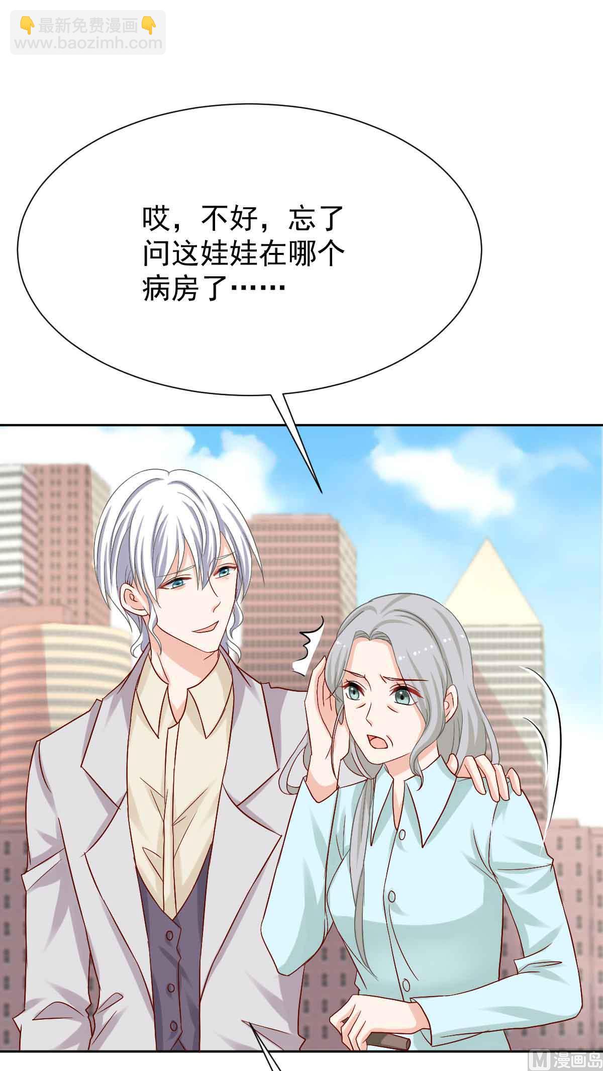 第343话 偶遇29