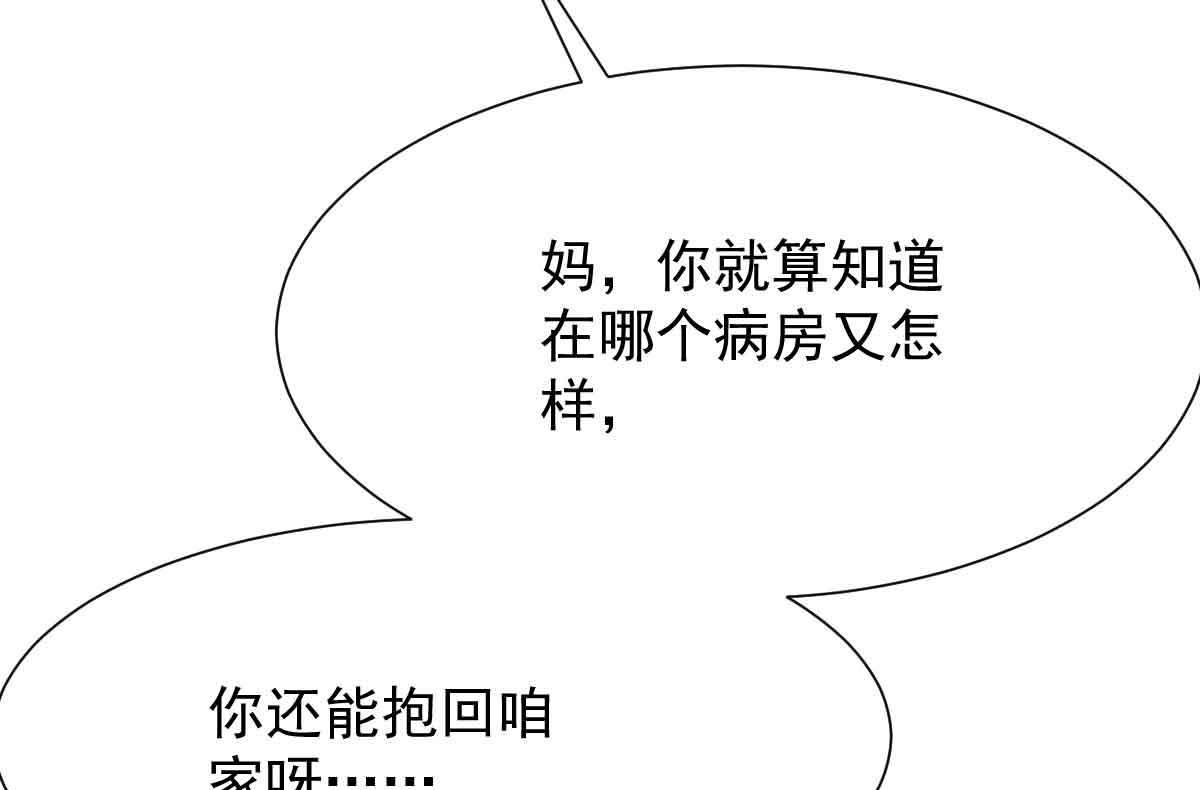 第343话 偶遇30