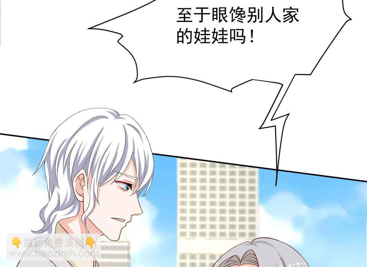 第343话 偶遇34