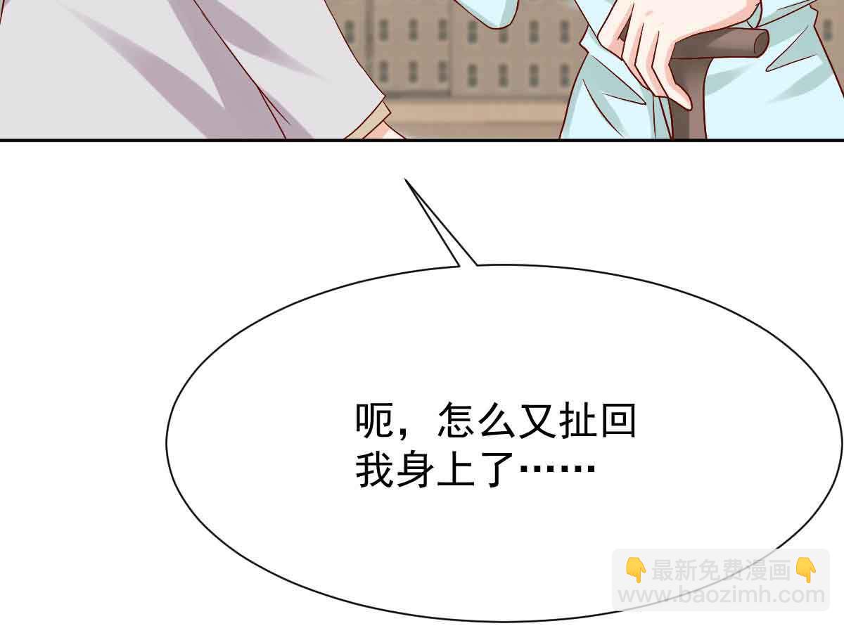 第343话 偶遇36