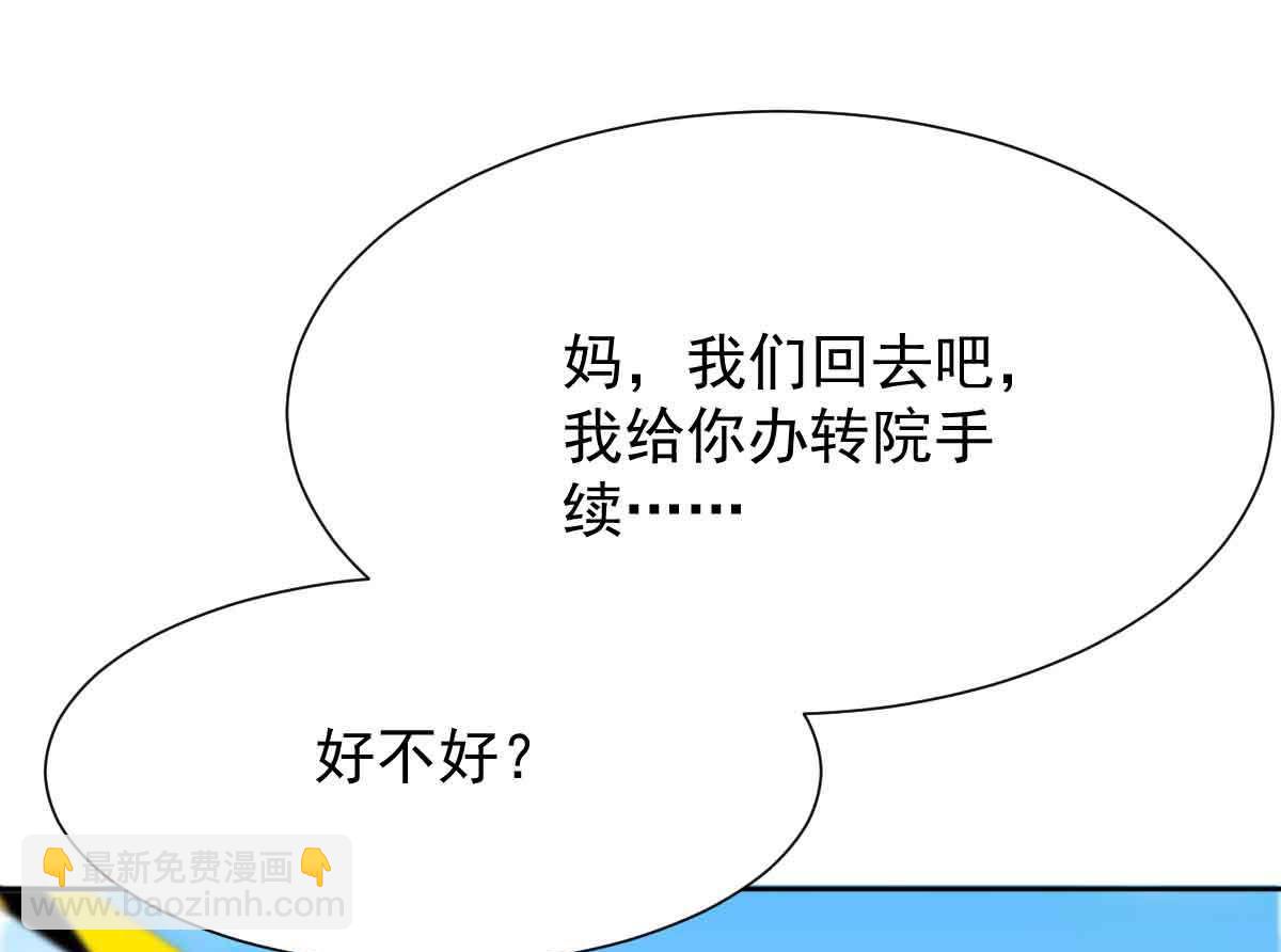 第343话 偶遇39