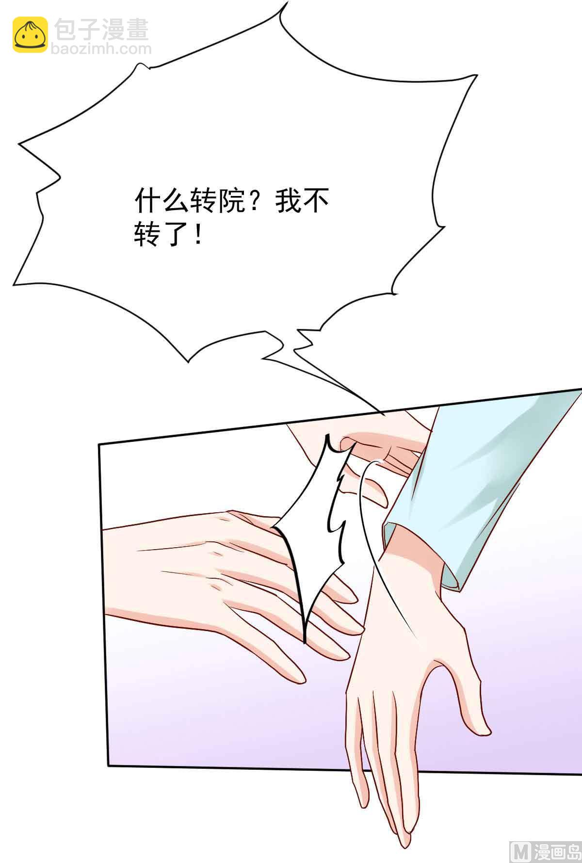 第343话 偶遇42