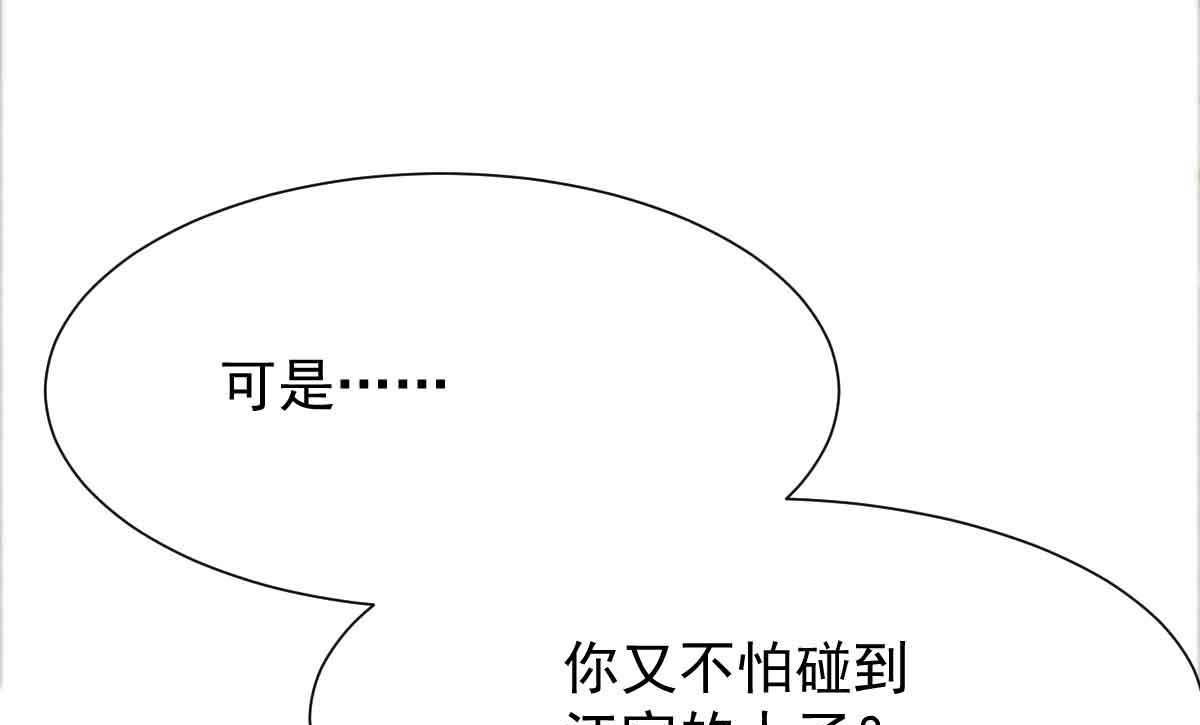 第343话 偶遇47