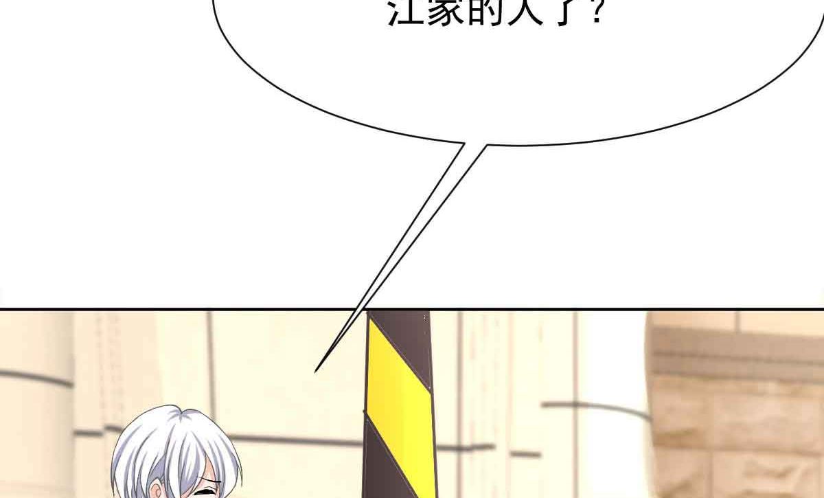 第343话 偶遇52