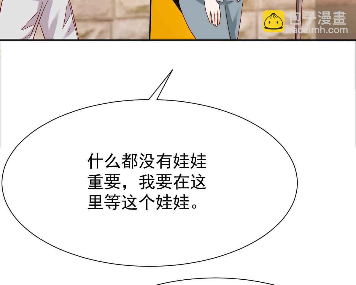 第343话 偶遇54