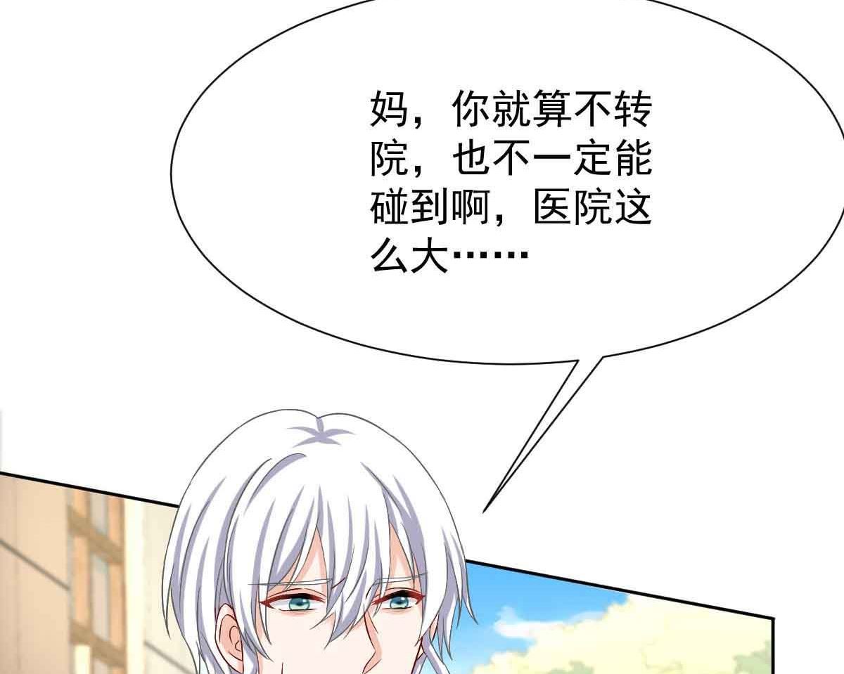 第343话 偶遇55