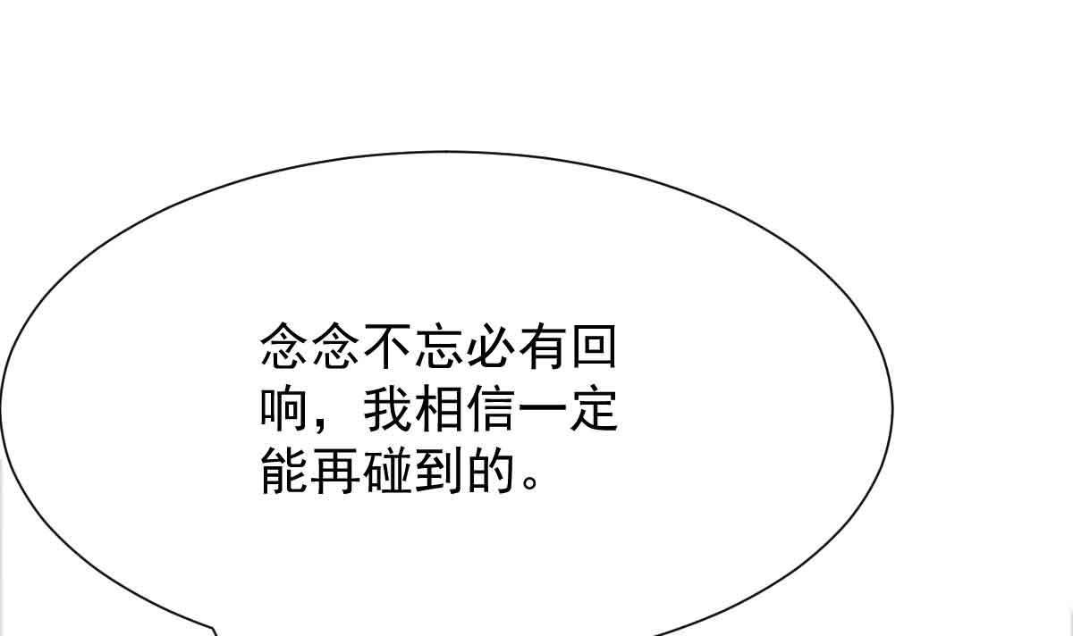 第343话 偶遇57