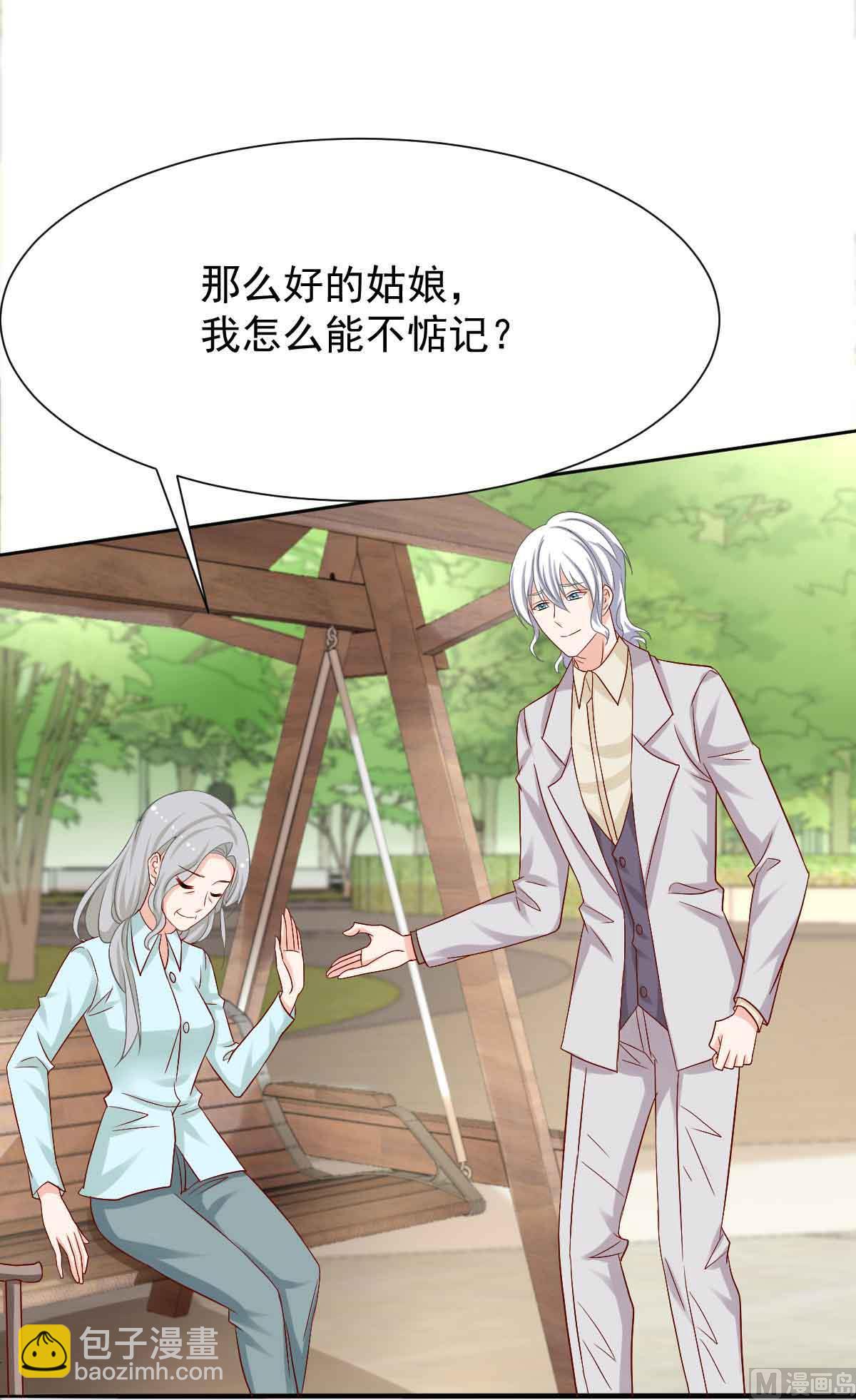 第343话 偶遇64