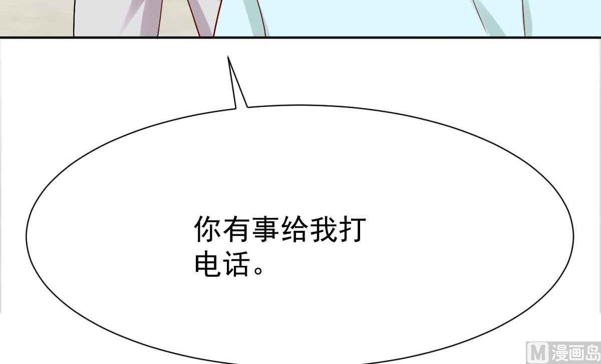 第343话 偶遇68