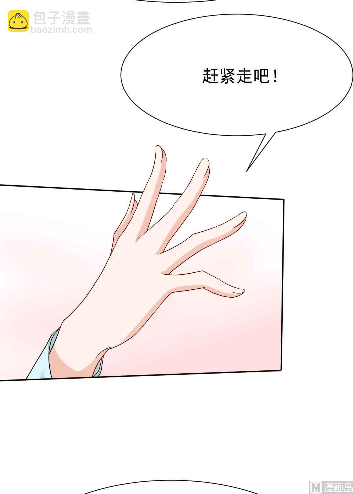 第343话 偶遇69