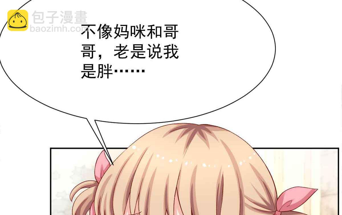 第343话 偶遇9
