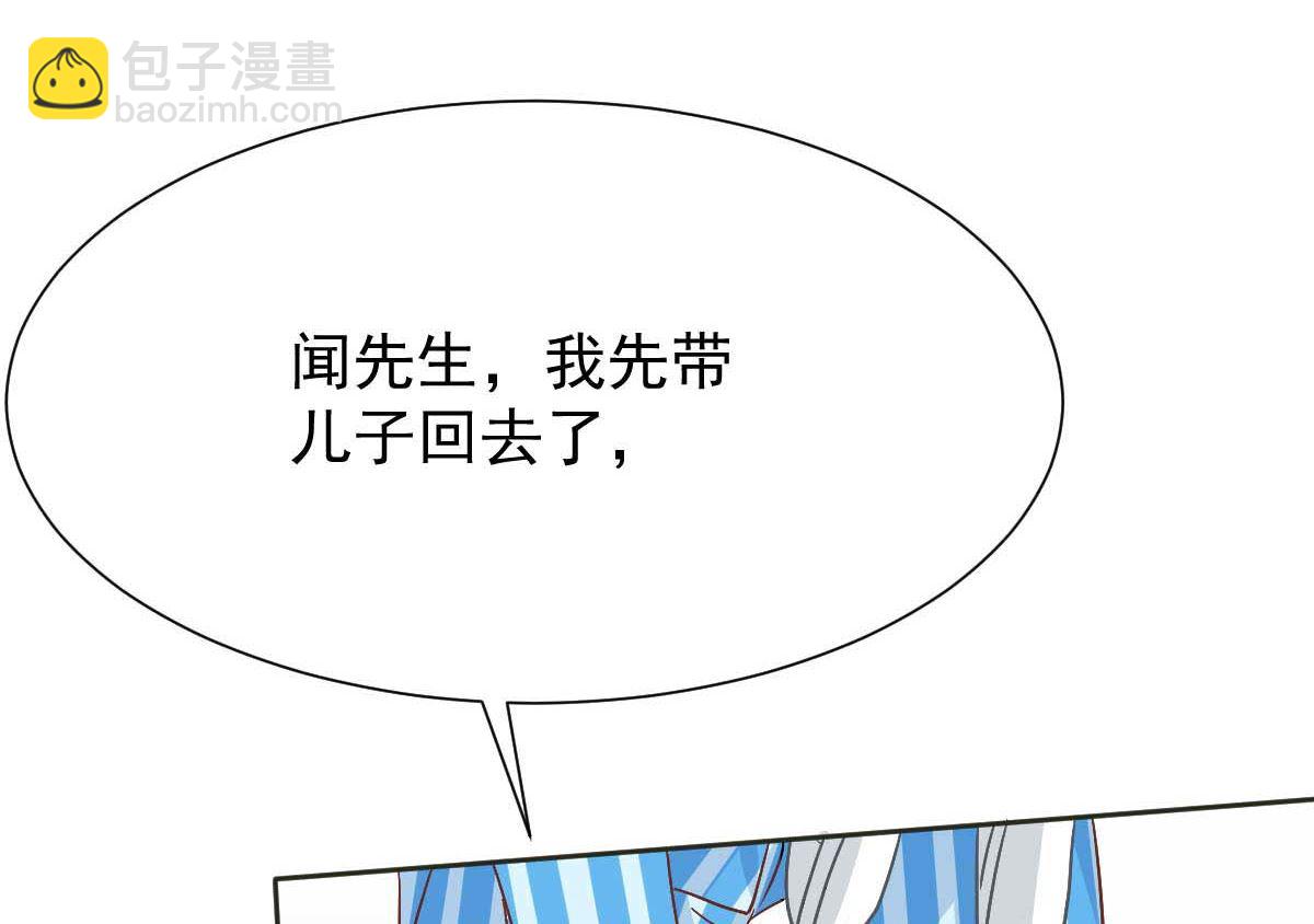 第345话 失望17