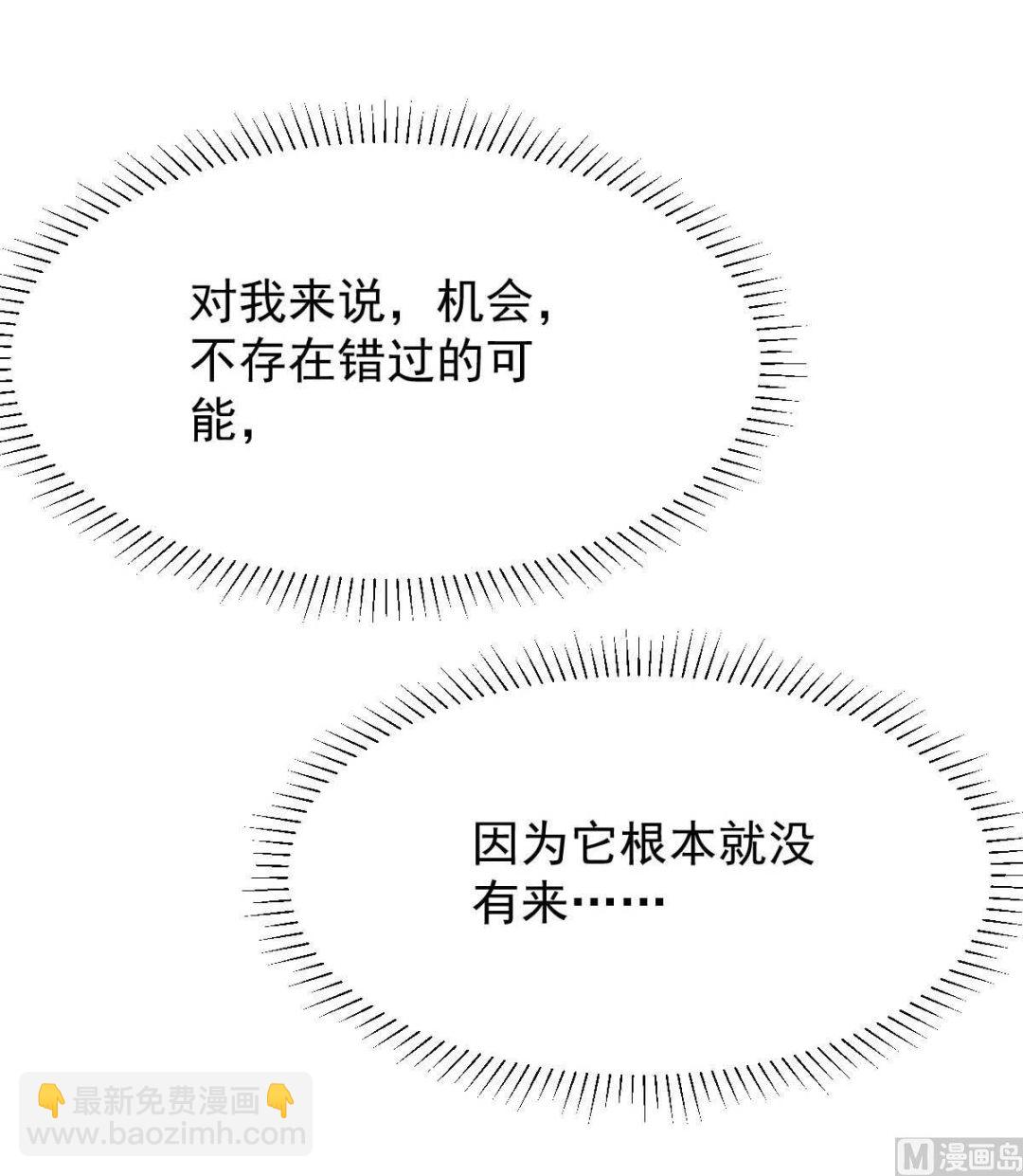 第345话 失望27