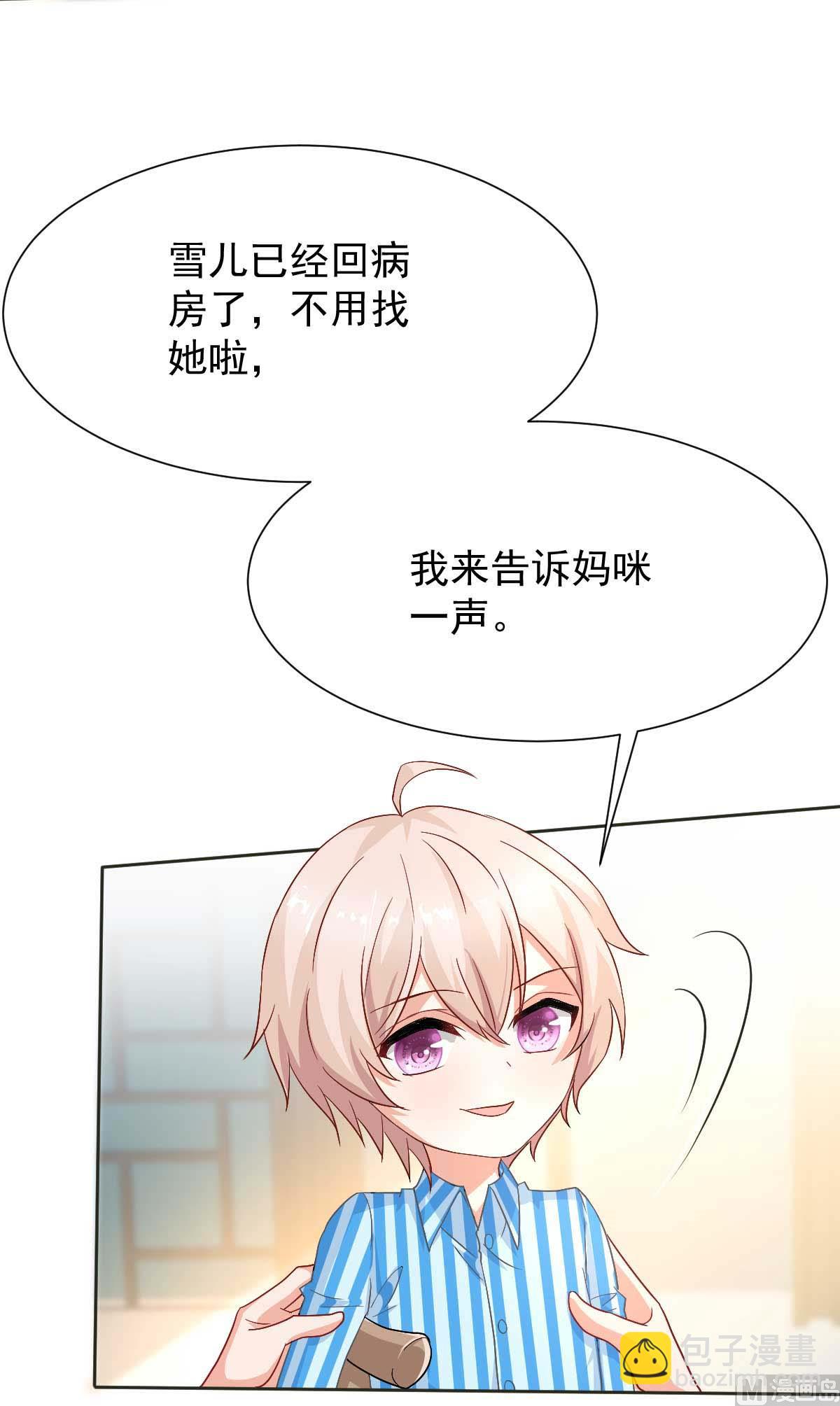 第345话 失望3