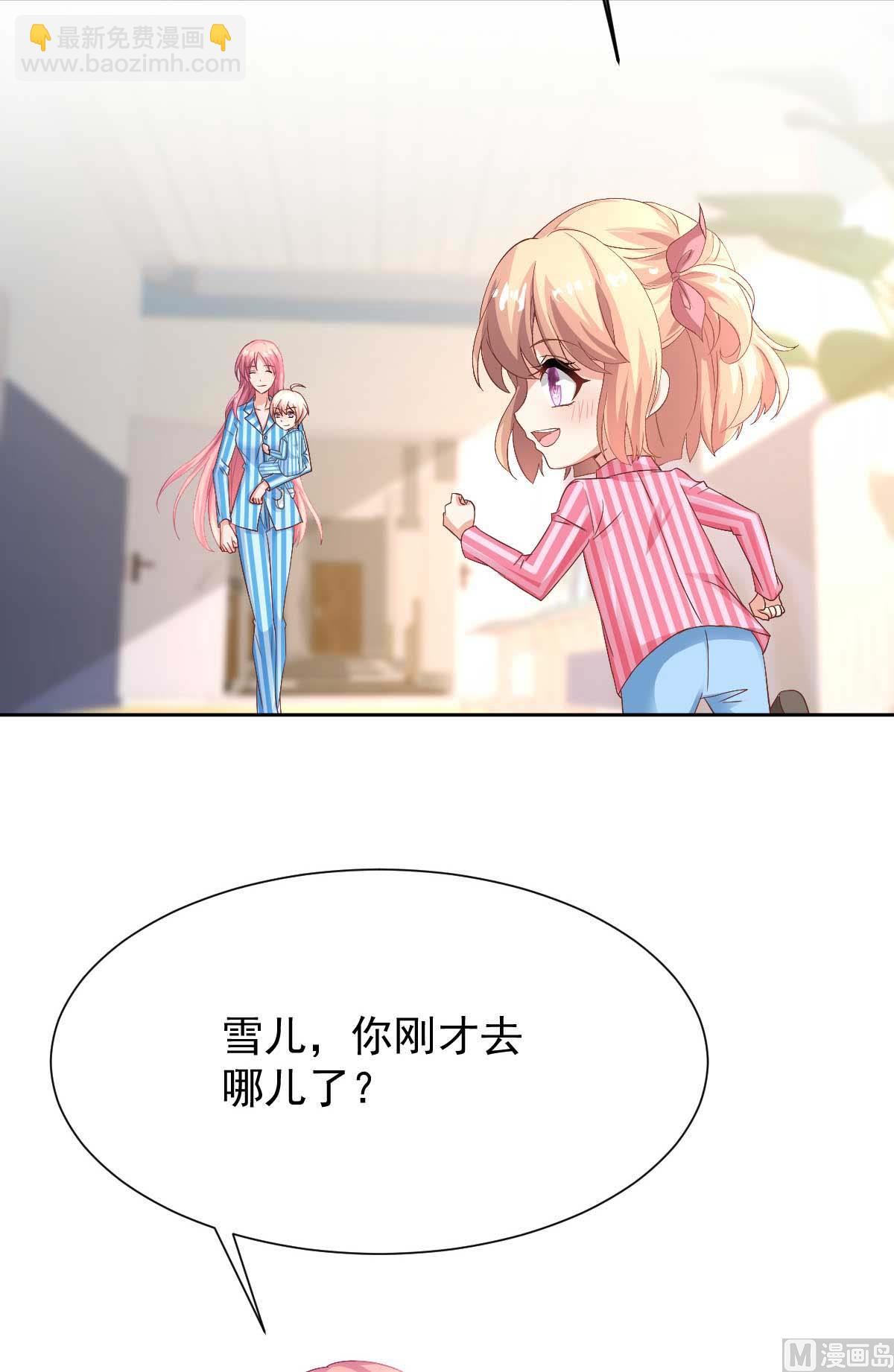 第345话 失望30