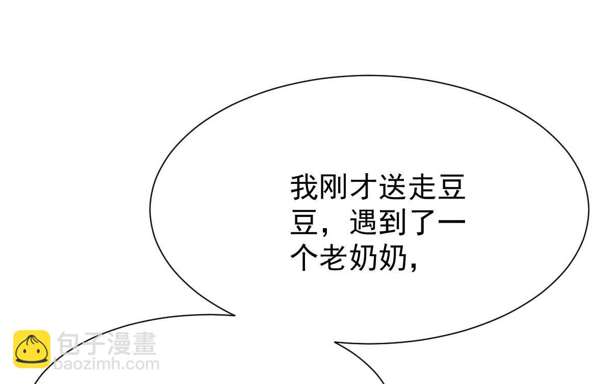 第345话 失望32