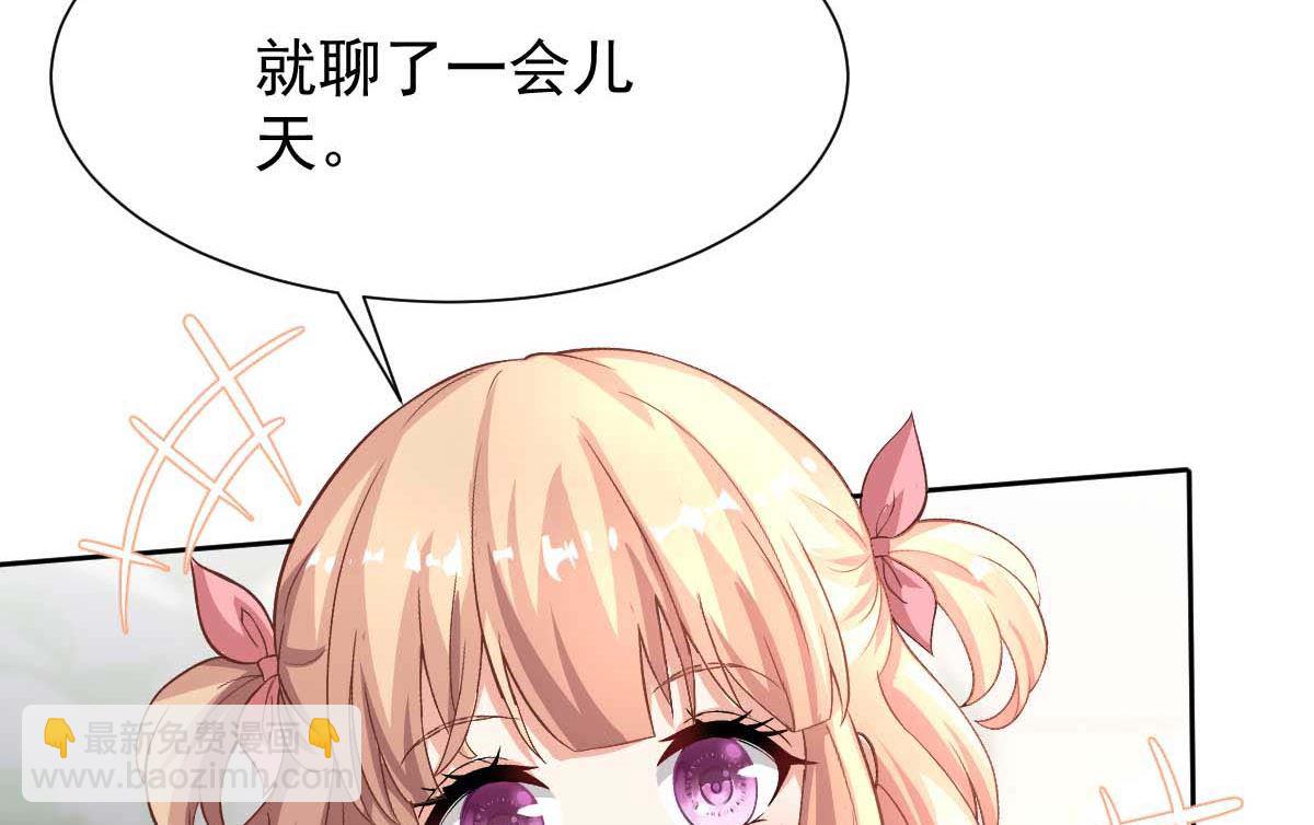 第345话 失望33
