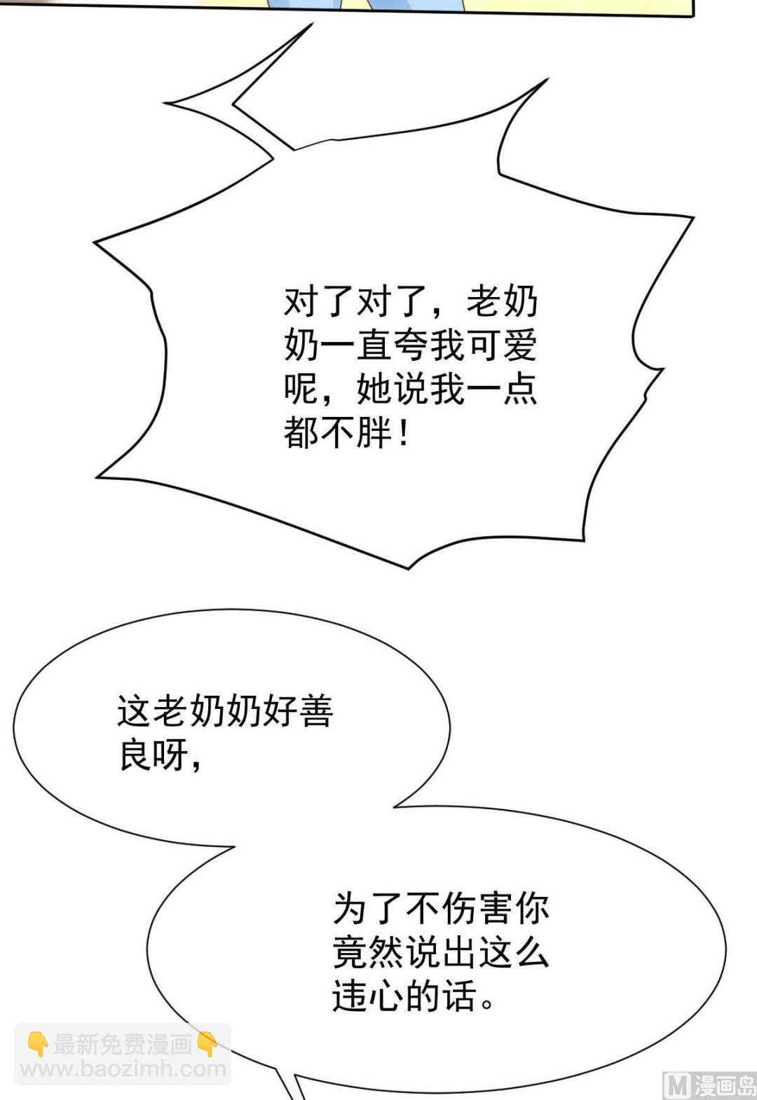 第345话 失望35
