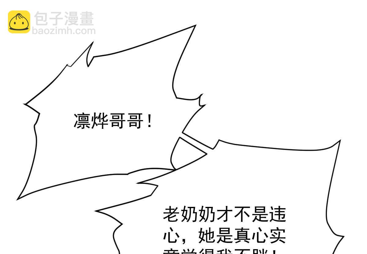 第345话 失望37