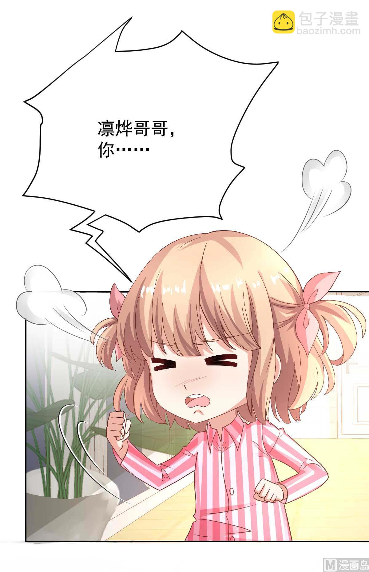 第345话 失望43