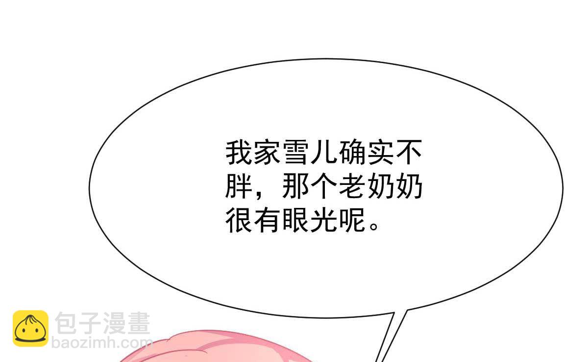 第345话 失望51