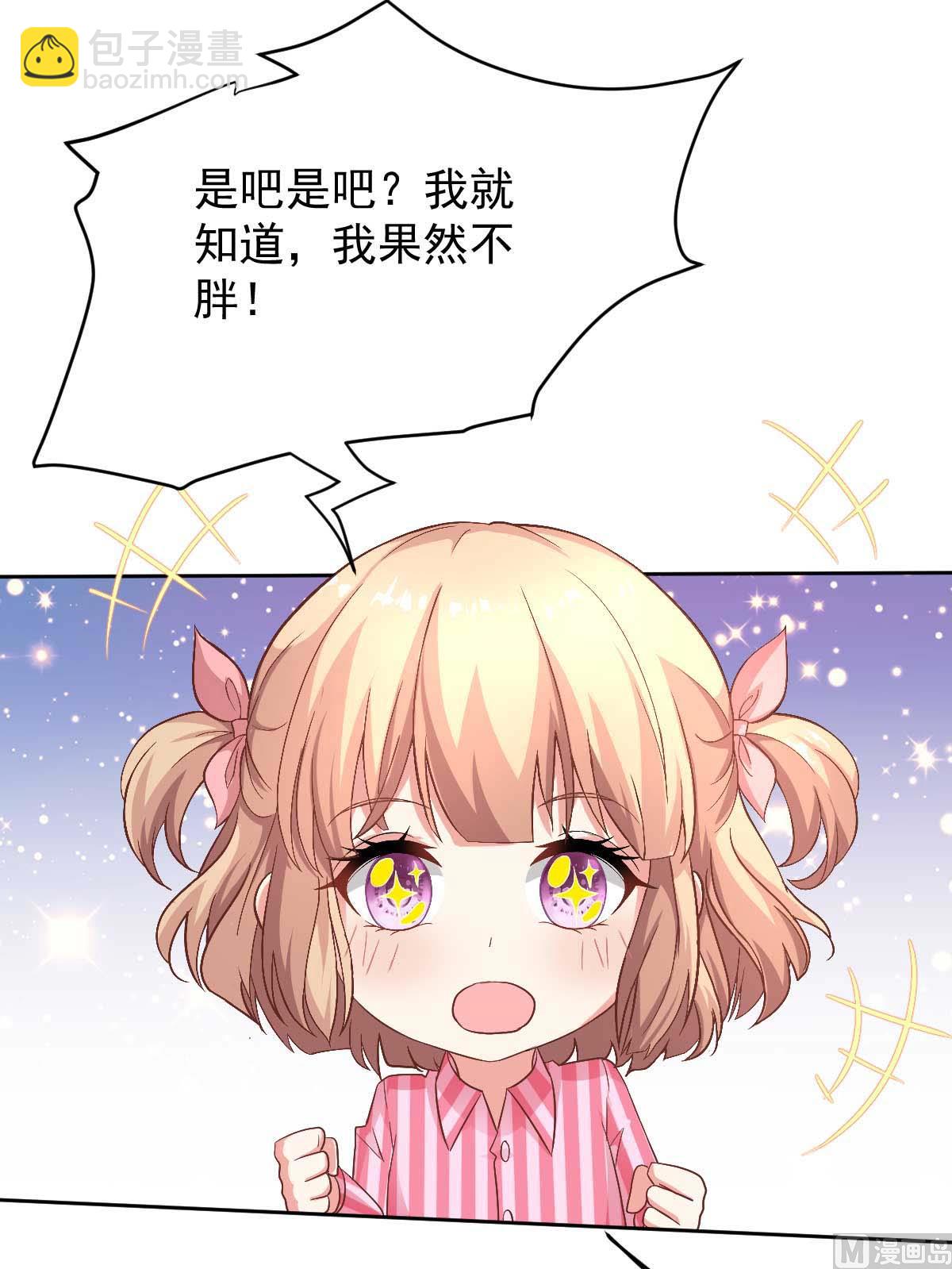 第345话 失望54
