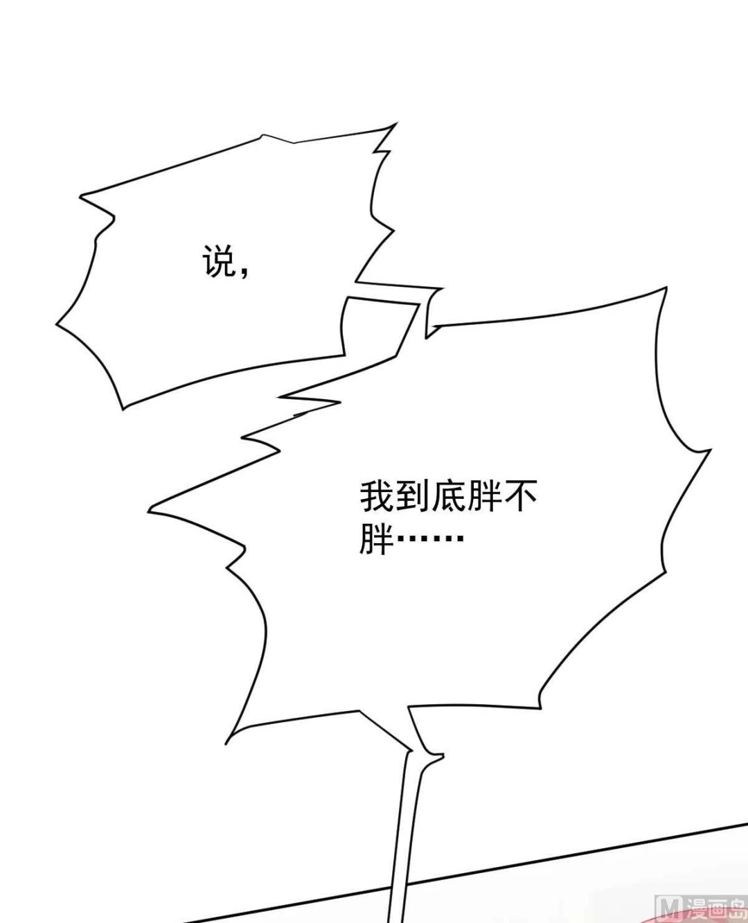 第345话 失望58