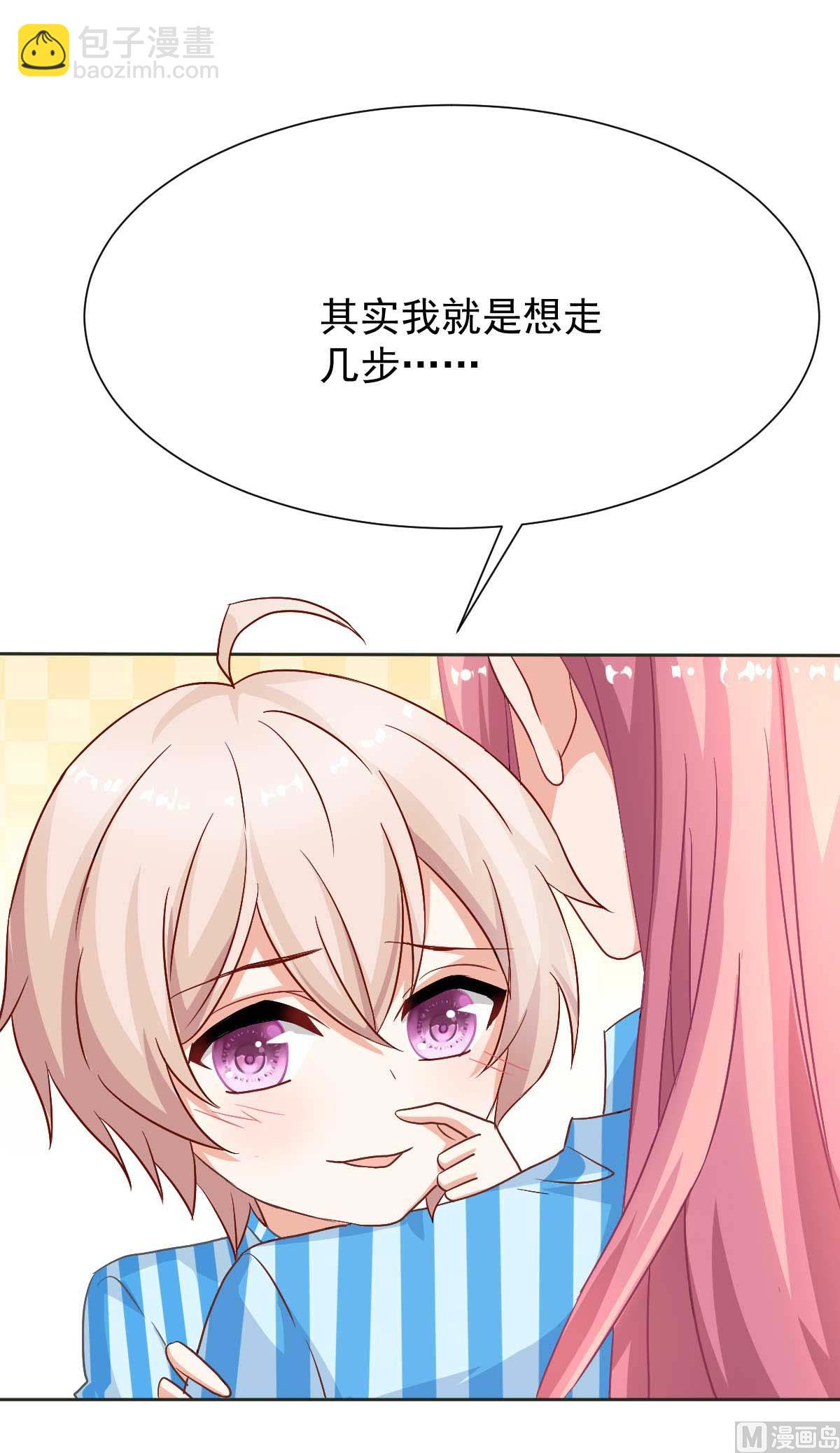 第345话 失望7