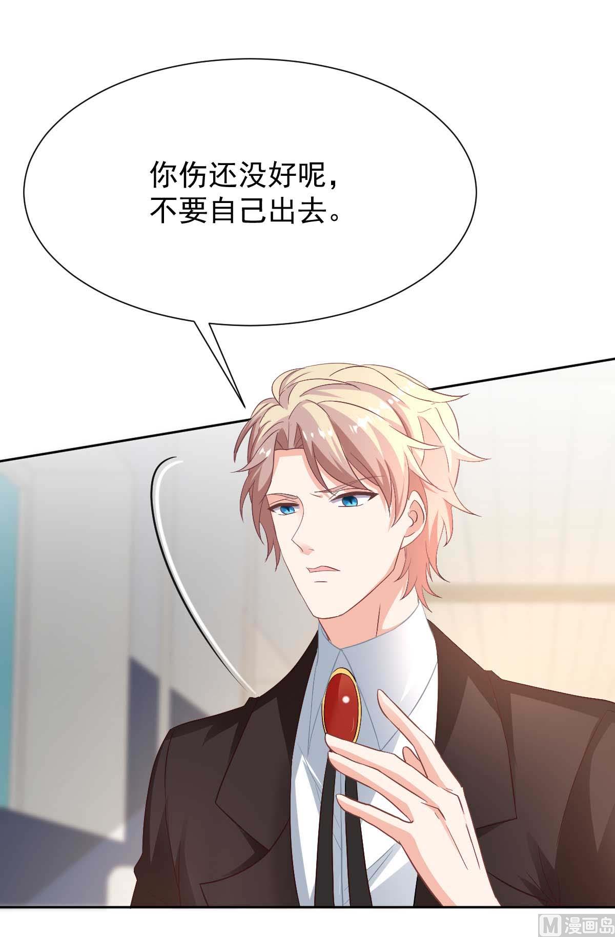 第346话 坐不住了0